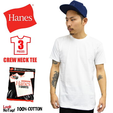 残りわずか！信頼のインナー Hanes ヘインズ 半袖Tシャツ 赤ラベルクルーネックTシャツ 3枚組 コットン100％ ホワイトアンダーウェア 下着 無地 インナー トップス メンズ ファッション 3枚セット