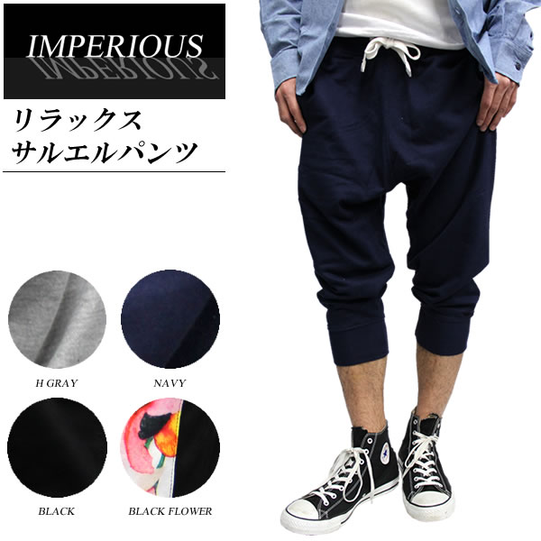 IMPERIOUS/インペリアス 