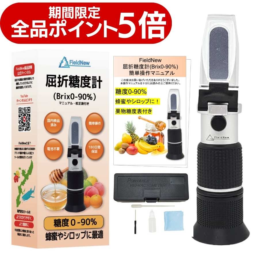 高品質温・湿度計 EX-2727 メタリックグレー/業務用/新品/小物送料対象商品