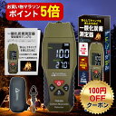 【お買い物マラソンポイント5倍】【日本製センサー搭載】一酸化炭素チェッカー FieldNew【日本製センサー/アラーム濃度変更OK】 COアラーム2段階(秋冬キャンプ用/車中泊/アウトドア) 一酸化炭素警報器/検知器/測定器 収納ケース 2年保証