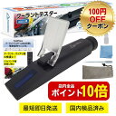 【期間限定ポイント10倍】【国内出荷前検品済】 クーラントテスター ABS仕様 FieldNew バッテリー比重計 冷却水用テスター ドライバー不要 腐食に強い 日本ブランド 日本語説明書 180日保証 国内品質検査済 自動車整備 ウォッシャー液 アドブルー 尿素水 クーラント