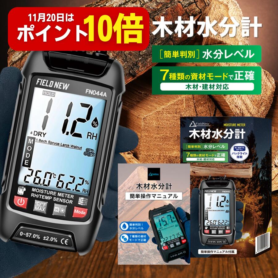 ¬FieldNew㤨֡1120ϥݥ10ܡܻۡںɽա ںʬ ޿Ψ ١2 ⡼7  FieldNew ֥ ݾڽ ܸޥ˥奢 ư   󥯥꡼ȡפβǤʤ3,980ߤˤʤޤ