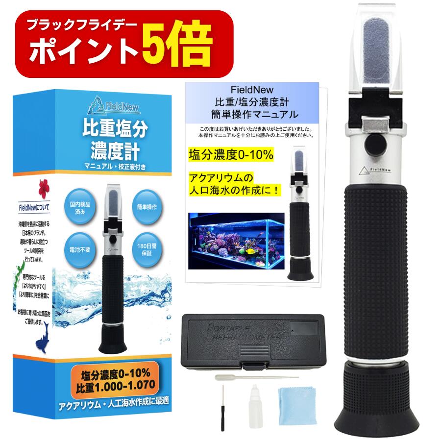 ¬FieldNew㤨֡ڥ֥åե饤ǡϥݥ5ܡۡڡ4.6Ķۡڹ⸡ʺѡ ʬ  ʬǻ ¬ FieldNew   ֥ ܸ դ 180ݾ ʼ ټư  ޷ספβǤʤ2,980ߤˤʤޤ