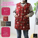 【プリントキルト裏ボア ベスト 2234315】キルト 裏ボア ベスト ふわふわ あったか ギフト プレゼント 誕生日 かわいい プリントキルト レッド ベージ...