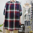 「コットンチュニック 2242607」綿100% 綿素材 コットン 七分袖 チュニック 前ボタン レディース 大人女子 夏服 デイリー使い 外出着 かわいい ゆ...