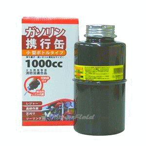 ガソリン缶　1L　岡田商事　ガソリン携行缶