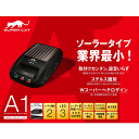 送料無料 定型外郵便 ユピテル レーダー探知機 A1 スーパ...