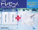 東レ 浄水器 カセッティ308T本体 + 交換用カートリッジ...
