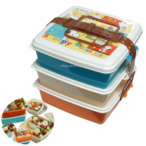 【送料無料】　SNOOPY　スタック式ピクニックケース　スヌーピー　3段　2段　角型　大　ピクニック　運動会　お弁当　お花見　遠足　日本製　ランチボックス　重箱　あす楽