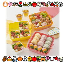 【送料無料】スタック式ピクニックケースグラデーションカラーピンクブルー3段2段角型大運動会お弁当ピクニックお花見遠足日本製ランチボックスあす楽