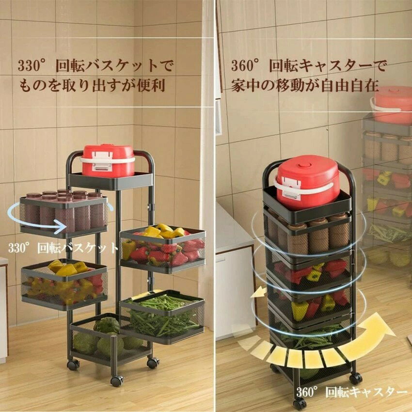 キッチンワゴン カート 調味料ラック 収納ワゴン 移動式 小物収納 バスケットラック キッチン収納カート 回転サイドラック キャスター付き メッシュ 組立簡単 - 2