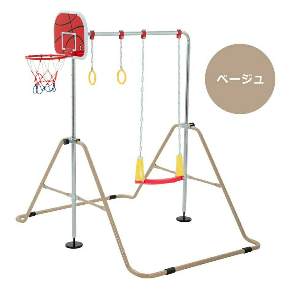 【折りたたみ可能】 【1台で4つの遊びが楽しめる】鉄棒+ブランコ+吊り輪+バスケットボール 【たのしさポイント】 【季節や天候を気にせずに楽しくおうちで遊びながら運動!】 01 ひとり乗りのブランコとしてお楽しみいただけます。 02 ブランコを外せば鉄棒に早変わり。前まわりも逆上がりも、おうちで楽しく練習できます。 03 バスケットゴ一ルを取付けて、ボ一ル遊びがお楽しみいただけます。 【インテリアにも馴染みます】やさしい色づかいとかわいいデザインは、そのままおいてもお部屋の雰囲気に合わせやすく、子ども部屋やリビングのお部屋にも馴染んでくれます。 【やさしさポイント】 01：ブランコ装着時、安全にあそぶために、チェ一ンと支柱の間隔を広めに空けています。 02：高さ4段階：お子様の成長などに合わせて、高さを4段階に調節できます。 03：床の傷つきを守る！ベ一スパイプにゴムのカバが四か所ついており、しっかりと鉄棒を固定し、床の傷、ズレの軽減になります。 【安全さポイント】 1 三角形安定構造 ベースの幅が広くて大きくて、滑り止めもママにも安心！ 2 滑り止め ベ一スパイプ各四ケ所にはゴムの滑り止めがついており、しっかりと鉄棒を固定します。 3 微調整が可能です アジャスタ一で微調節が可能で、ガタつきがある場所での使用も安心!