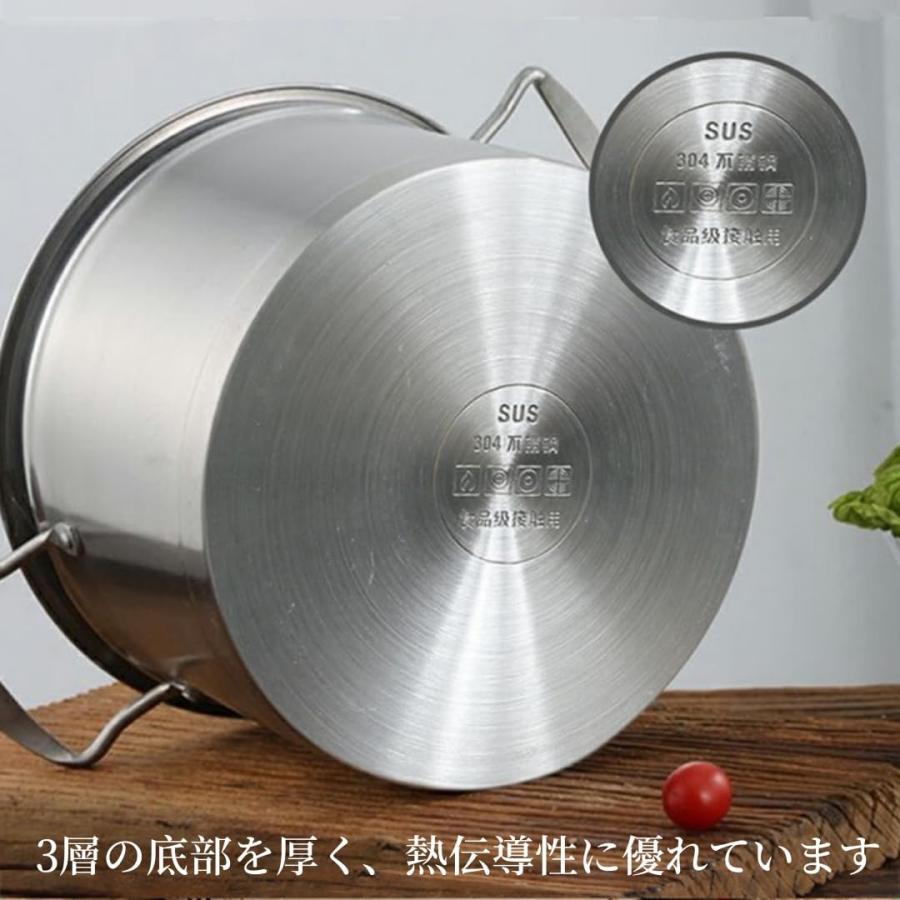 蒸し器 蒸しもの鍋 304ステンレス 調理器具 大容量 多機能 二段 各種熱源対応 防食...
