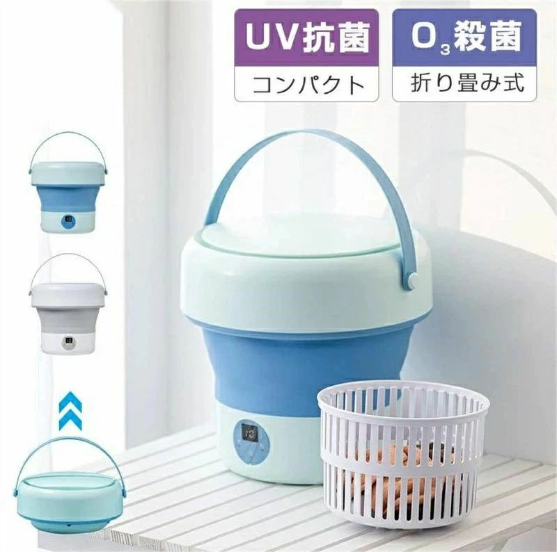 ミニ クリーナー 防音 洗濯機 電気バケツ洗濯機 脱水機能付き 小さいサイズ バケツ洗濯機 一人暮らし 洗濯機 洗濯機上収納 クト