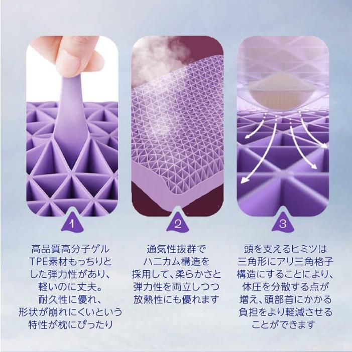 ジェルまくら ジェル枕 無重力枕 ハニカム枕 ゲル枕 ジェルピロー 無重力まくら ジ...