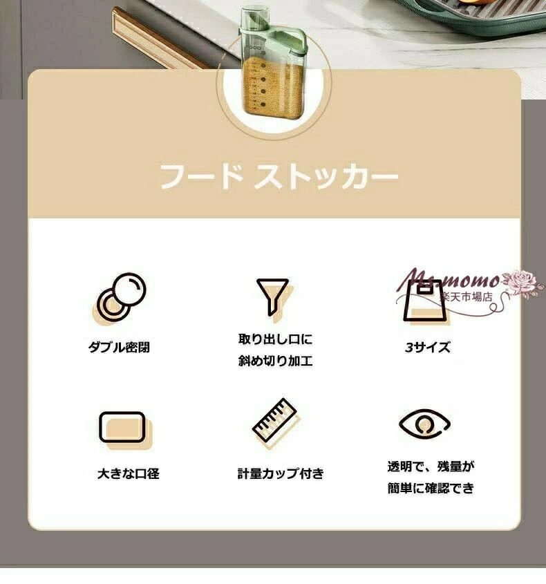 フィールド雑貨店の犬用 キッチン収納 密閉米びつ 大容量 ペットフードストッカー 猫用 透明ドライフードストッカー ライスボックス 密閉ペットフードスト｜アングル3