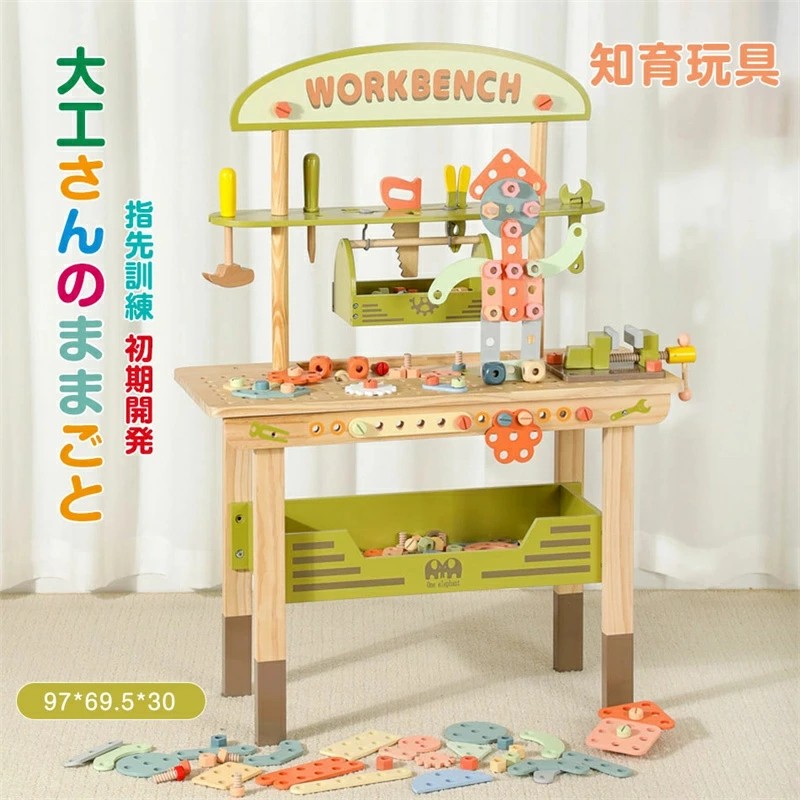 商品特徴 ■想像力を引き出す ■細かいパーツをたくさん使うことで、お子さまの「遊び」「発見」「知覚」「学び」「創造性」を育みます ■お部屋のインテリアにマッチする、おままごと ■プレゼントにもおすすめ　安心・安全に配慮したデザイン 商品仕様 製品名：グリーン大工具台 製品サイズ：97*69.5*30 製品重量：6.5 製品材質：木