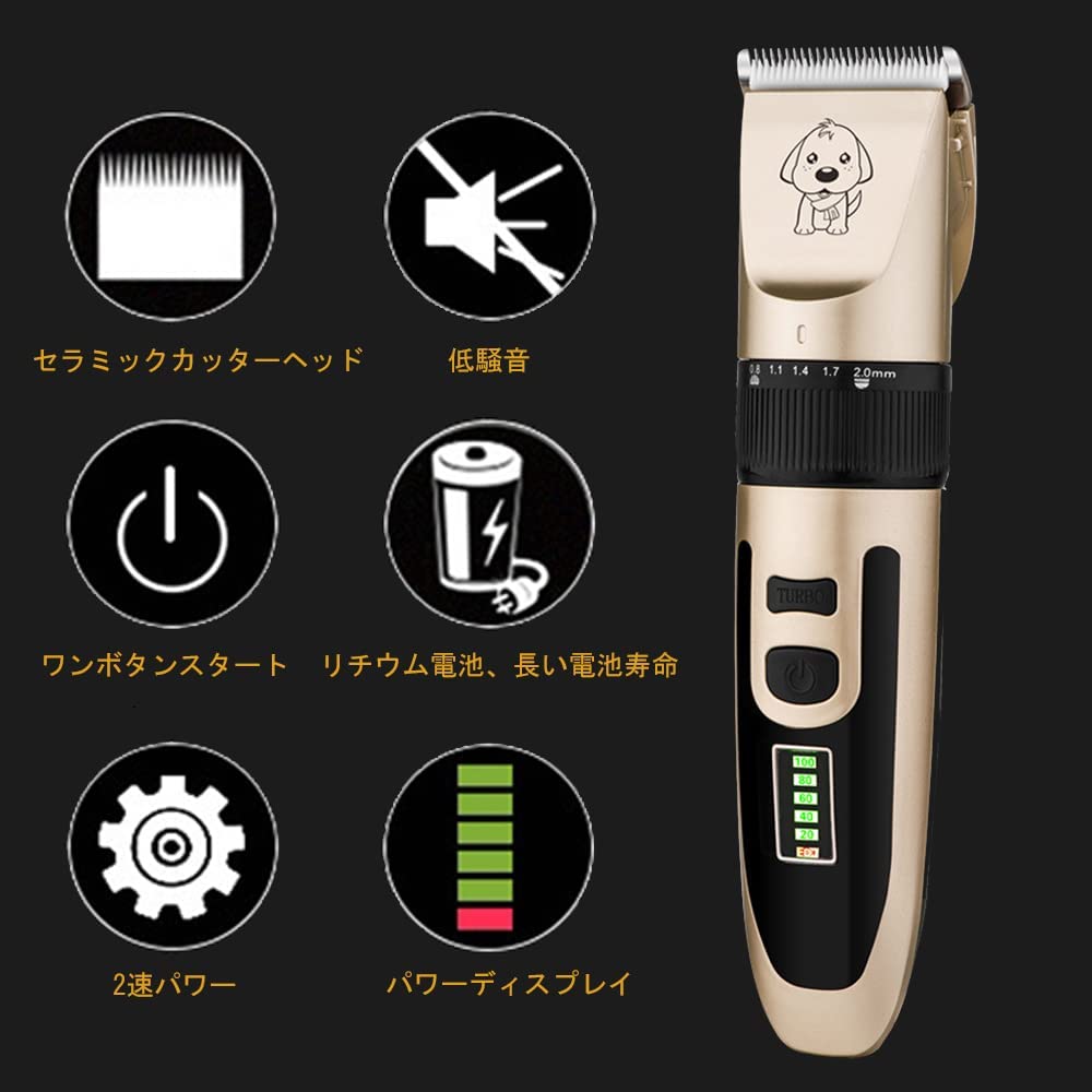 ペット用 バリカン プロ用 電動 犬 猫 バリカン?ハサミ（充電式 コードレス）水洗...