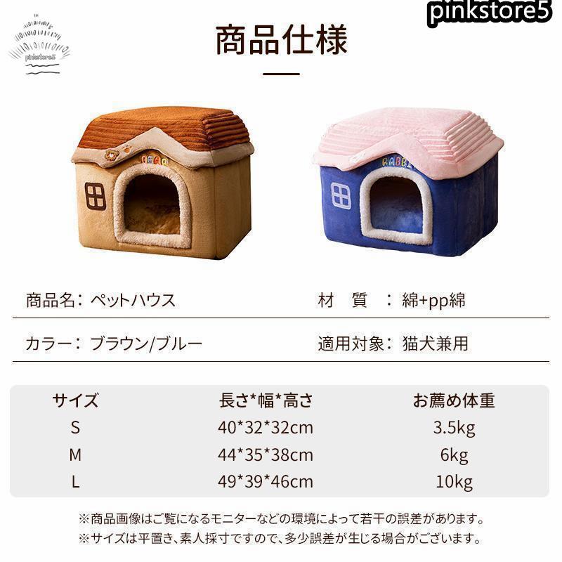 猫ハウス ドーム型 犬 猫 ペットベット 冬用 クッション 2way 犬ベット 猫ベッド ...