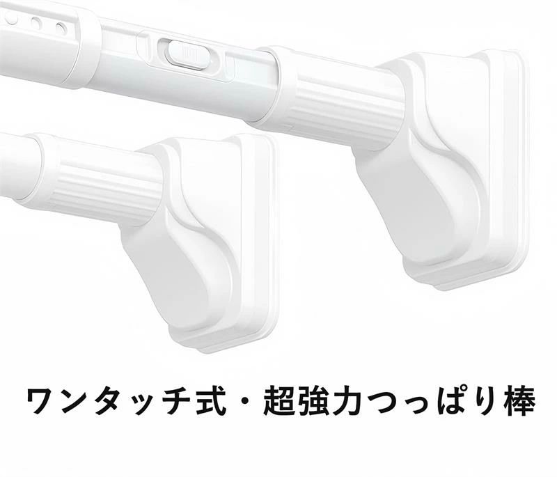 【最大耐荷重100kg超強力タイプ】 高品質炭素鋼パイプを採用し、太さ3.2cmの超太設計。一般的なつっぱり棒（30〜80kg）を大きく上回る耐荷重で、重い衣類やカーテン、収納棚にも安心して使えます。【最大耐荷重100kg超強力タイプ】 高品質炭素鋼パイプを採用し、太さ3.2cmの超太設計。一般的なつっぱり棒（30〜80kg）を大きく上回る耐荷重で、重い衣類やカーテン、収納棚にも安心して使えます。【最大耐荷重100kg超強力タイプ】 高品質炭素鋼パイプを採用し、太さ3.2cmの超太設計。一般的なつっぱり棒（30〜80kg）を大きく上回る耐荷重で、重い衣類やカーテン、収納棚にも安心して使えます。【最大耐荷重100kg超強力タイプ】 高品質炭素鋼パイプを採用し、太さ3.2cmの超太設計。一般的なつっぱり棒（30〜80kg）を大きく上回る耐荷重で、重い衣類やカーテン、収納棚にも安心して使えます。
