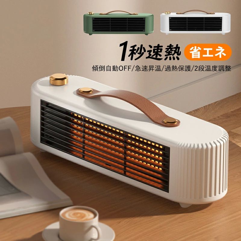 省エネ オフィス 子供部屋 リビング 寝室 書斎 電気ファンヒーター 卓上 足元 電気ストーブ 小型 速暖 横置きセラミックヒーター ヒーター ファンヒーター 電気ヒーター 小型 サーキュレーター 用 2S速暖 上下左右自動首振り リモコン付き 足元ヒーター
