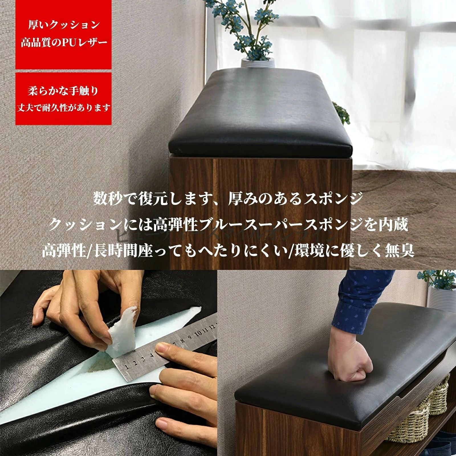 玄関ベンチ 収納ベンチ 木製 PUレザー クッション付き スリム 大容量 靴箱 幅60cm ...