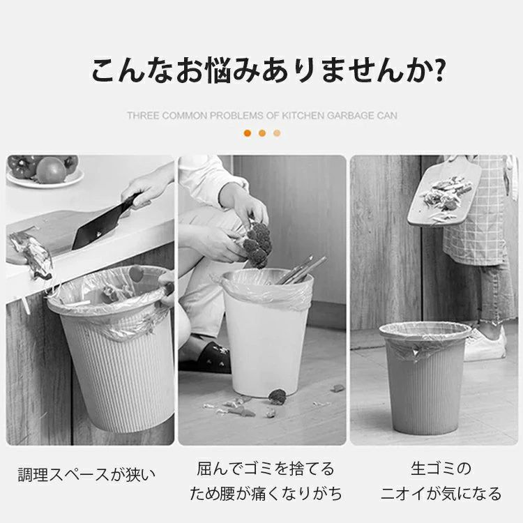 ゴミ箱 壁掛け フタ付き 9L 大容量 大口径 広口 生ごみ シンプル 省スペース スライド開閉 高耐荷重 取り付け 壁面収納 キッチン 洗面所 fieldzakkashop-10000324 フィールド雑貨店 サンプル画像2
