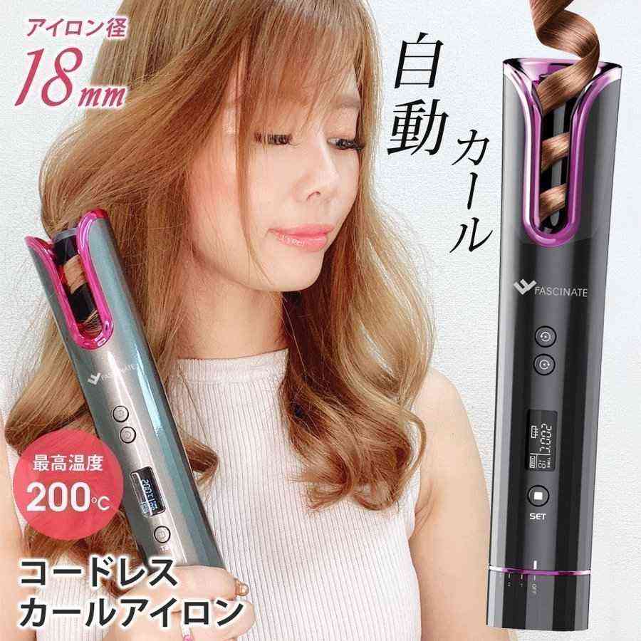 自動コードレスカーラー ゆるふわ コードレス 自動巻き カールアイロン ヘアアイロ...