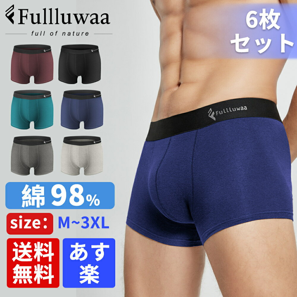 Fullluwaa ボクサーパンツ メンズ 6枚セット Ne