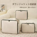 収納袋 持ち手付き 引越し 押入れ収納 軽量 使いやすい おしゃれ 折りたたみ 北欧風 引越し 押入れ 羽毛布団 耐久力 撥水加工 持ち手付き ボックス 衣装ケース