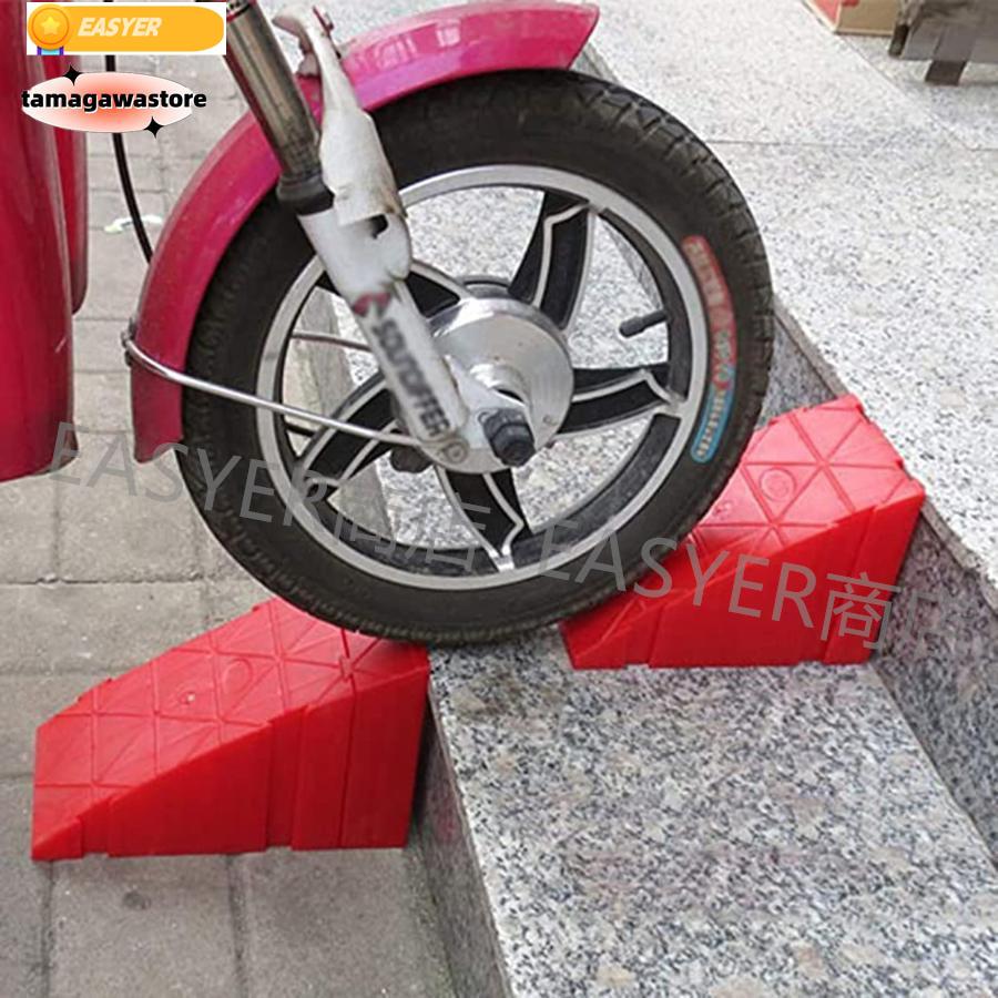 ステップスロープ、車椅子スロープ、ステップスロープ、階段スロープ、縁石スロープ、車用スロープ、軽..