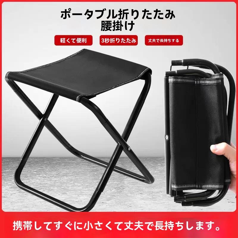 2点セット 折りたたみ椅子 アウトドア チェア コンパクト キャンプ 軽量 折り畳み 折畳 持ち運び