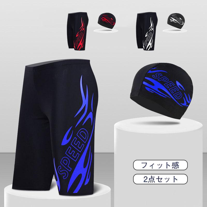 水着 2点セット メンズ 男性用 ロング ひざ丈 競泳 水泳 スイミングパンツ プール フィットネス スイムウェア 海水パンツ プール 練習 送料無料