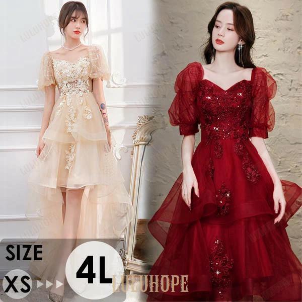 ドレス 大人 ピアノ 発表会 パーティードレス フィッシュテール 五分袖 パフスリーブ 刺〓 ワンピース 体型カバー 母親 結婚式 成人式 同窓会 演奏会