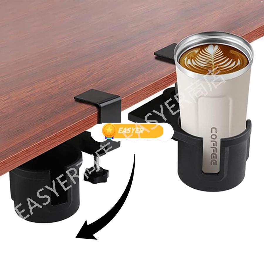 ドリンクホルダー デスク カップホルダー テーブル 机 180度回転 内径8.4 cm デスク厚み4.4 cmに設置で..