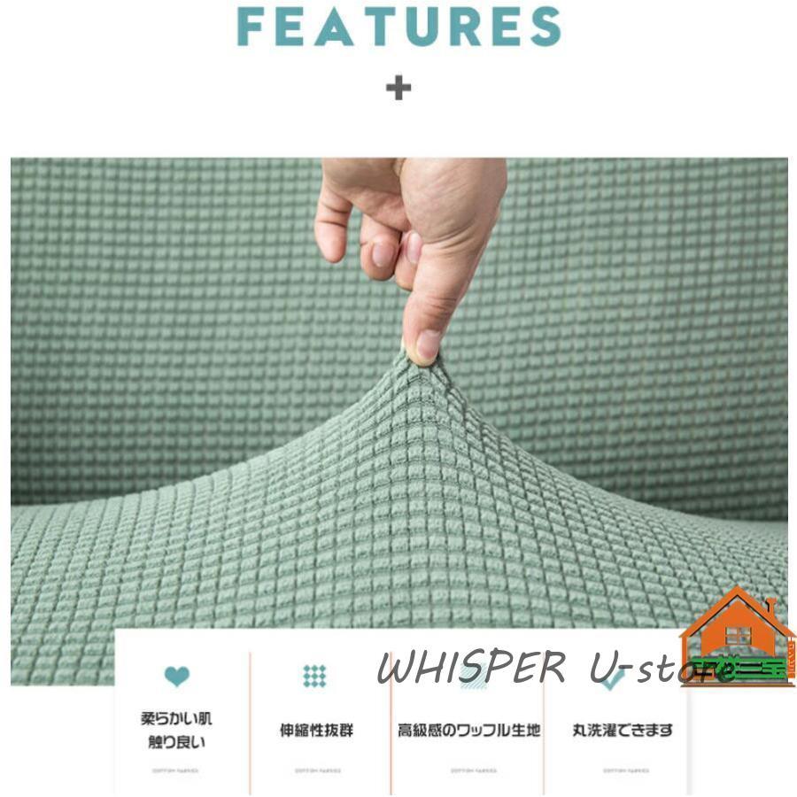 ソファカバー ソファーカバー 洗える 1/2/3/4人掛け ソファーベッド カバー ストレッチ 伸びる 北欧 高..