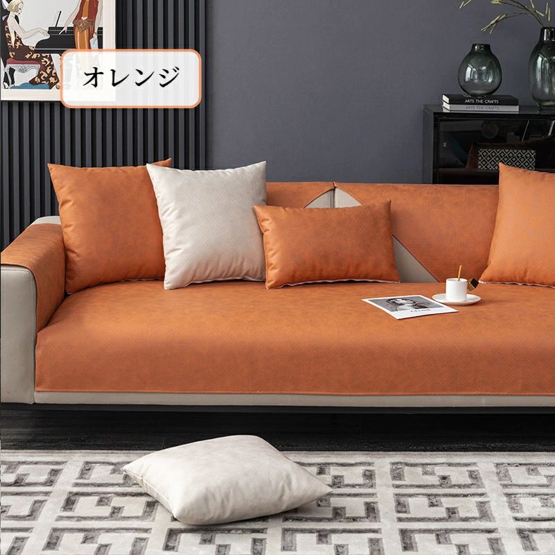 ソファーカバー レザー調 撥水 オールシーズン 防水 革調 高級感 セパレート かけるだけ ペット対策 快適 北欧風 長方形 正方形 おしゃれ 1人掛け 2人掛け 3人掛け 肘掛け 肘なし L字カウチ マルチカバー ソファーパッド ソファーシート