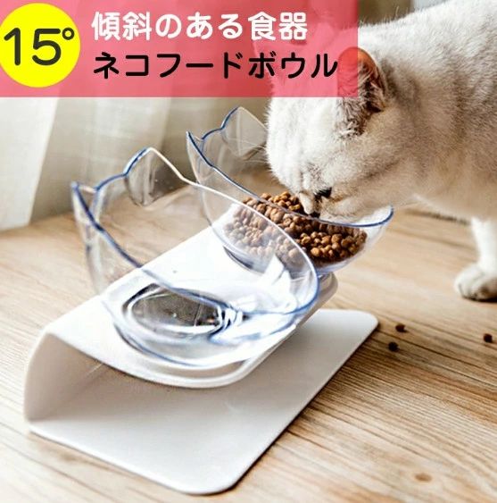 ペット用 猫 犬 ペット食器 ペットボトル フードボウル 2個セット 猫 餌皿 フードボウル 猫 えさ 皿 小..