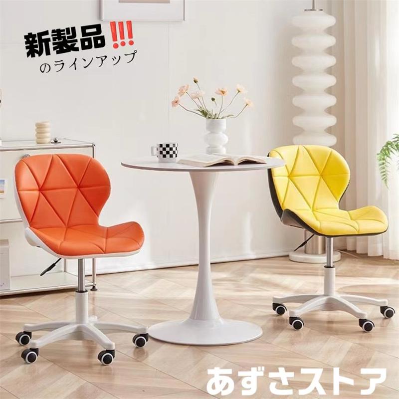 デスクチェア オフィスチェア 椅子 昇降いす パソコンチェア メッシュ 回転 学習 勉強椅子 シェルチェ..