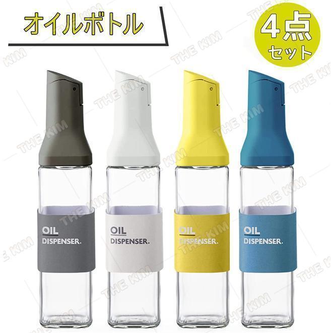 オイルボトル 4本セット オイル差し 液だれしない 500ml ガラス 醤油差し 調味料ボトル 調味料入れ 液..