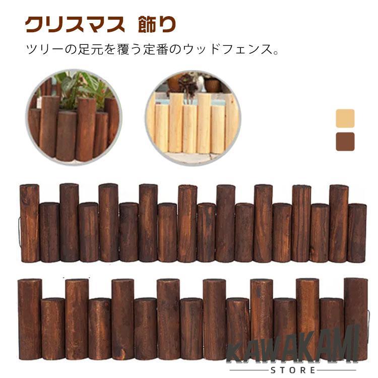 クリスマスツリー ツリー 木 長さ90cm 足元隠し 脚カバー カバー 装飾 足元 脚隠し ナチュラル クリス..