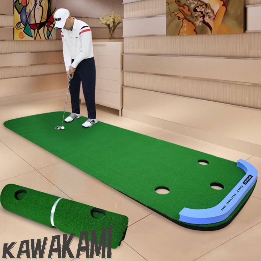 パターマット ゴルフ 3m ゴルフ練習器具 パター練習器具 パター マット アプローチ 室内 自宅 室外 練..