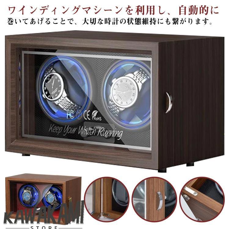 自動巻き ウォッチワインディングマシーン ワインダー 2本 ウォッチワインダー 静音 収納 腕時計 自動..