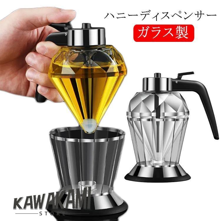 ハニーディスペンサー ガラス製 ダイヤモンド型 醤油入れ 蜂蜜 200ml ハチミツ ハニーボトル はちみつ ..