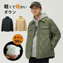 ダウンコート アウター ジャケット ロングコート レディース メンズ ダウンジャケット 上着 羽織り 長袖 大きいサイズ ゆったり 秋 冬 保温 旅行 通勤 通...