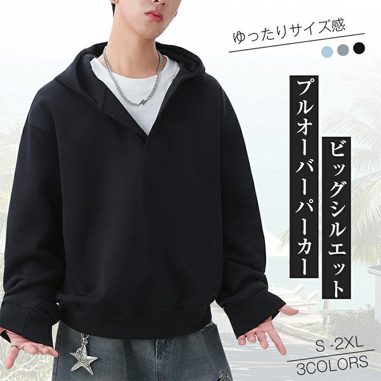 パーカー レディース 裏起毛 冬 長袖 パーカー裏起毛レディース おしゃれ プルオーバーパーカー 体型カ..