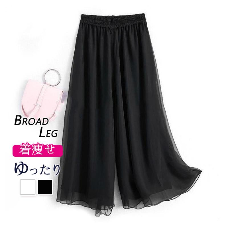 シフォン パンツ ワイドパンツ 大きいサイズ ガウチョパンツ レディース スカーチョパンツ ボトムス ズボン 夏 ワイドパンツ スカーチョ 夏 爆買