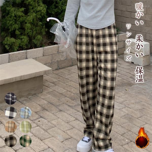 ワイドパンツ バギーパンツ裏起毛 パンツ 秋冬 ウェストゴム チェク柄 ボトムス 保温 防寒 厚手 柔かい 爆買