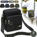 ビジネスバッグ メンズ ショルダーバッグ 防水 斜めがけ バッグ 肩掛けバッグ 通勤 旅行 大容量 軽量 おしゃれ 父の日 ギフト送料無料 爆買