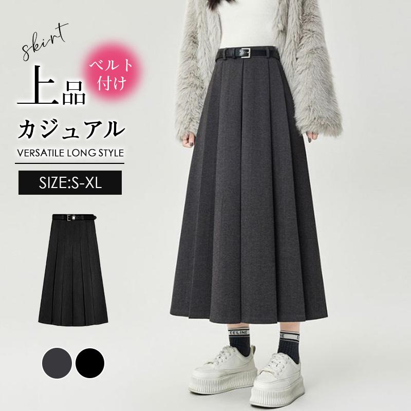 ボトムス スカートプリーツスカートフレアスカート レディース ペンシルスカートスウェットロングスカート通勤 母 きれいめ 春 夏 秋 冬 ベルト付け 爆買